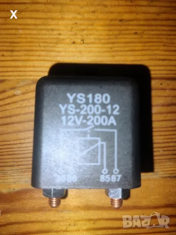 Силово Реле 12v 200A