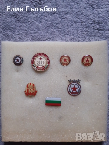 Артикули на ЦСКА "Септемврийско знаме"-ретро