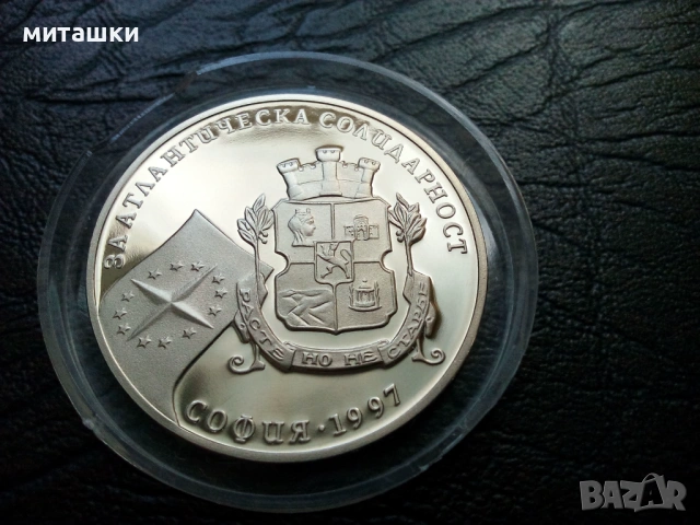 500 лева 1997 година, снимка 7 - Нумизматика и бонистика - 53130645