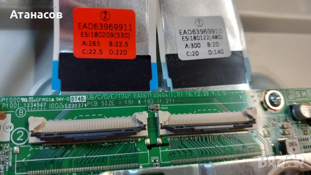 LG 43UJ635V, 43" UHD 4K Smart на части, снимка 8 - Части и Платки - 51597453