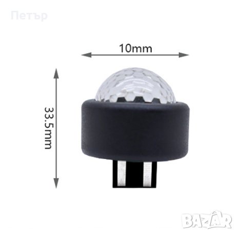 Mini USB LED Lamp, мини лед лампа звездна нощ 2 модела, снимка 2 - Аксесоари и консумативи - 38399077