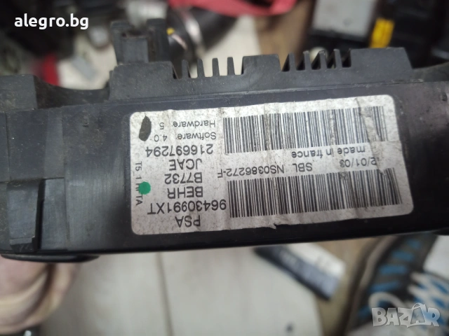 управление климатроник PEUGEOT 307 , 96430991XT , снимка 6 - Части - 54353426