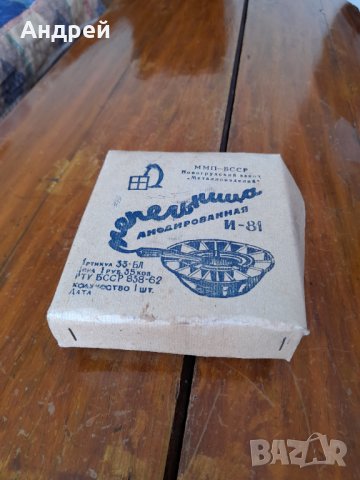 Стар сувенирен пепелник,сувенир