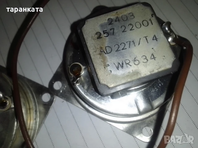 високо честотни говорители Phillips , снимка 7 - Тонколони - 51068997