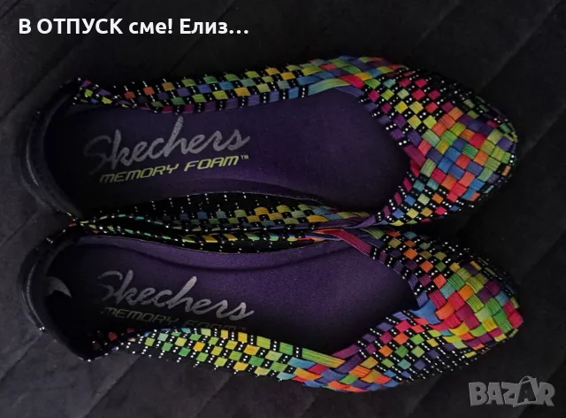 Маратонки с мемори пяна memory foam Skechers, дъга , снимка 1