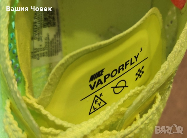 Nike zoomx vapor fly next%3, снимка 4 - Маратонки - 52483502