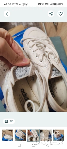 дамски обувки guess/Adidas , снимка 8 - Маратонки - 54255907