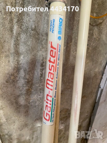 Спешно! Антена Sirio Gain-Master – CB / Ham Radio – Hi-Tech Fiberglass, снимка 6 - Друга електроника - 53345977