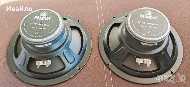 Басови говорители MAGNAT 20см, снимка 2 - Тонколони - 53159756