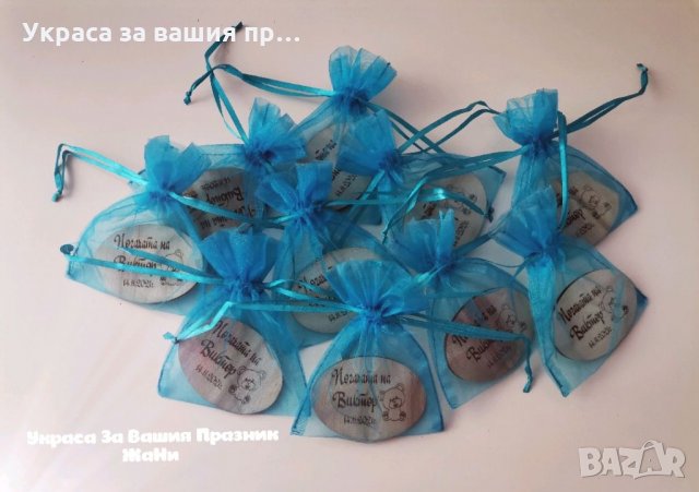 Лазерно гравирани магнити за хладилник подаръчета за гостите на бебешка погача на тема Мечета , снимка 2 - Други - 34917019