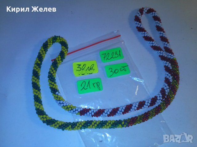 ВЪЗРОЖДЕНСКИ МЪНИСТЕН ГЕРДАН СТАРО УКРАШЕНИЕ РЪЧНА ИЗРАБОТКА 72231