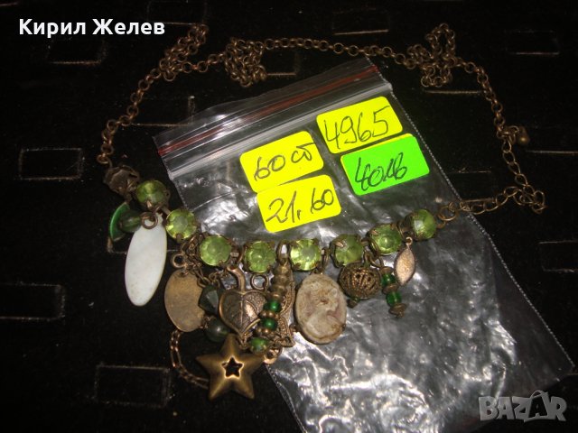 РЕТРО ОГЪРЛИЦА с КАМЕЯ ОЛИВИН СЕДЕФ БРОНЗОВ ВИНТИДЖ ГЕРДАН 4965, снимка 4 - Антикварни и старинни предмети - 30665889