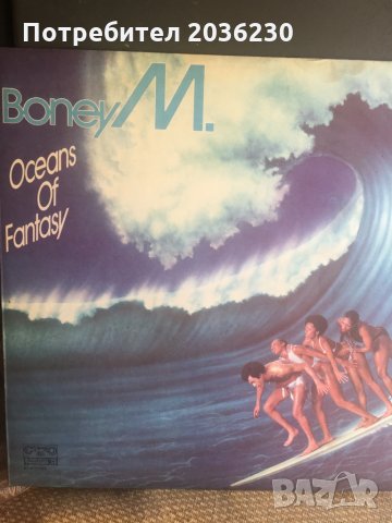 Плочи, снимка 2 - Грамофонни плочи - 29242097