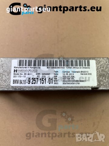 BLUETOOTH Модул за БМВ Ф01 BMW F01 , 9257151-01, снимка 2 - Части - 40122188