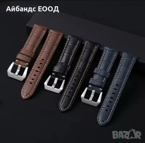 Висококачествени кожени каишки за часовници 22мм, снимка 9 - Каишки за часовници - 51429220