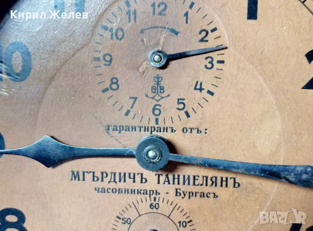 GUSTAV BECKER ГАРАНТИРАНЪ отъ МГЪРДИЧЪ ТАНИЕЛЯНЪ Часовникаръ - Бургасъ РАБОТЕЩ Старинен БУДИЛНИК, снимка 3 - Антикварни и старинни предмети - 47709094