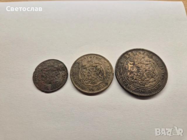 Лот стари български монети от 1881 г. (първите български стотинки), снимка 2 - Нумизматика и бонистика - 52944057