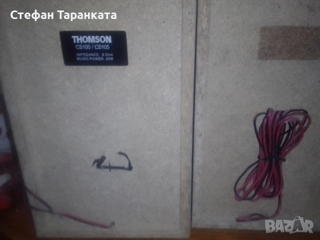тонколони Thomson , снимка 6 - Тонколони - 51513931