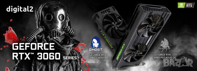 Видеокарта Gaimward  GeForce RTX™ 3060, 12 GB GDDR6 (192 bits)DUAL Ghost OC Нова , снимка 4 - Видеокарти - 32039469
