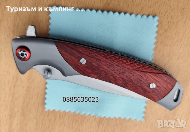 Сгъваем нож HC09, снимка 13 - Ножове - 52713833