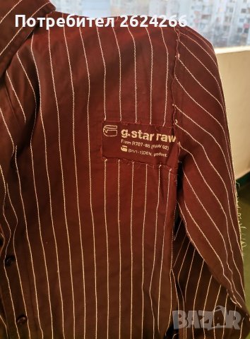Мъжка риза G - Star Raw, размер М , снимка 1 - Ризи - 39114624
