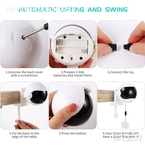 Електронна,Интерактивна Електронна играчка за котка Йо-йо, снимка 3 - За котки - 40460128