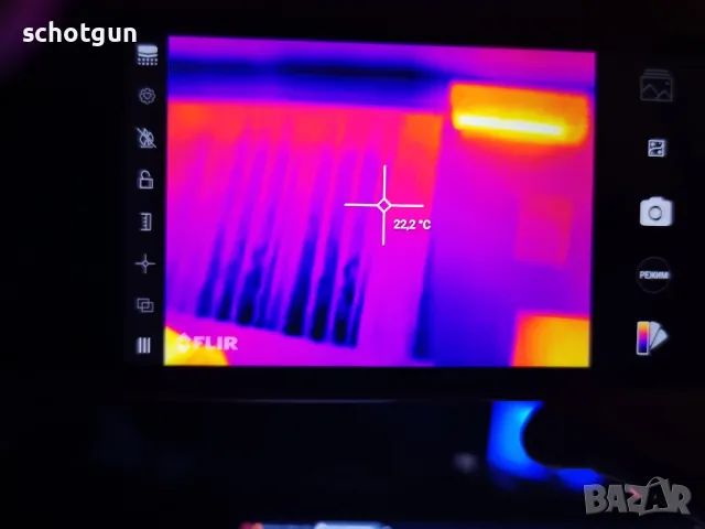 Услуги с термокамера FLIR