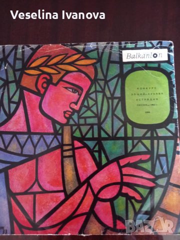 Грамофони плочи, снимка 17 - Грамофонни плочи - 38597733