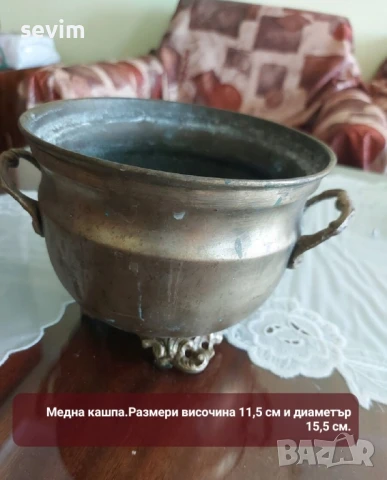 Антики от преди години , снимка 8 - Антикварни и старинни предмети - 51269378