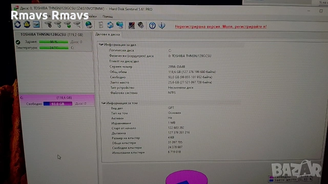 SSD 128gb MLC Toshiba 2.5", снимка 9 - Твърди дискове - 54080688