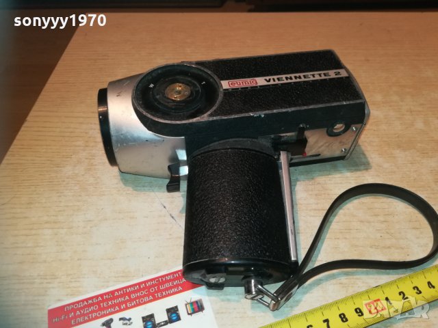 eumig viennette 2 super 8 made in austria 1203211046, снимка 7 - Камери - 32130937