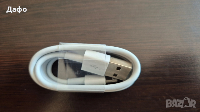 Оригинален кабел за зареждане на Apple USB-A лъм lightning