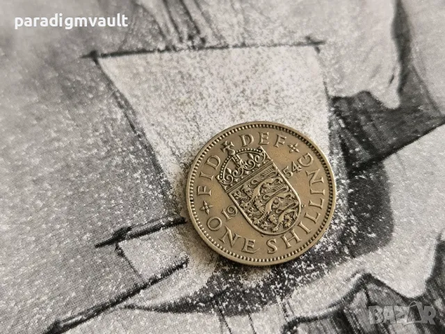 Монета - Великобритания - 1 шилинг | 1954г.
