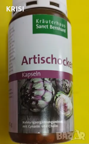 АРТИШОК ,150 капсули за 75 дни