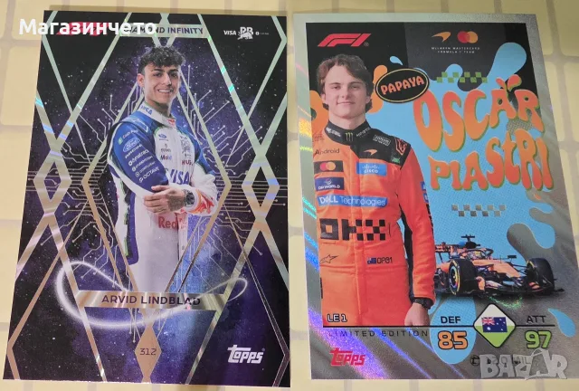 Topps Turbo Attax 2026 F1 Cards – Oscar Piastri Limited Edition (LE1) & Arvid Lindblad Diamond 