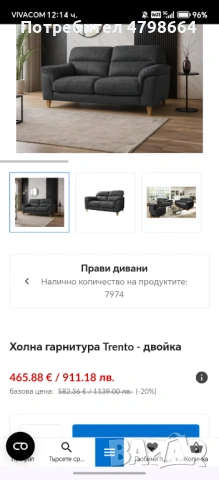 Мека мебел , снимка 2 - Дивани и мека мебел - 54214384