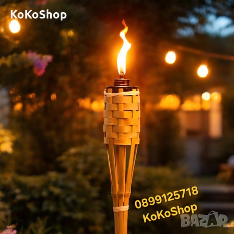 Факла 60 см. - маслена,  бамбукова