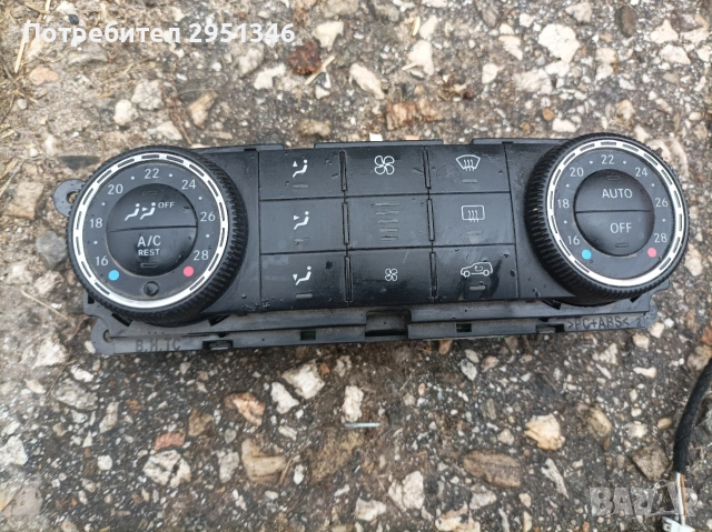 2518208489 управление климатроник Mercedes ML W164
