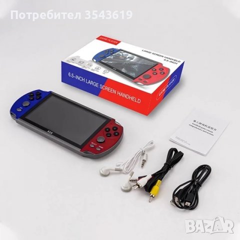 НАЙ-НОВО PSP X16 6.5" игрова конзола с 30000 игри gameboy  видео игра, снимка 7 - PlayStation конзоли - 39027697