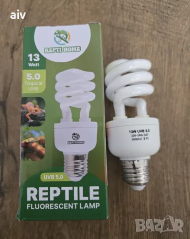 UVB лампа за влечуги Repti Home 5.0 13W