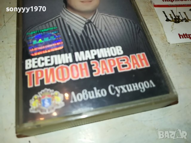 ВЕСЕЛИН МАРИНОВ-ОРИГИНАЛНА КАСЕТА 2109221912, снимка 3 - Аудио касети - 38077014