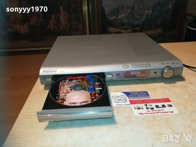 philips lx3900sa-cd receiver-внос france 2510202024, снимка 6 - Ресийвъри, усилватели, смесителни пултове - 30553324