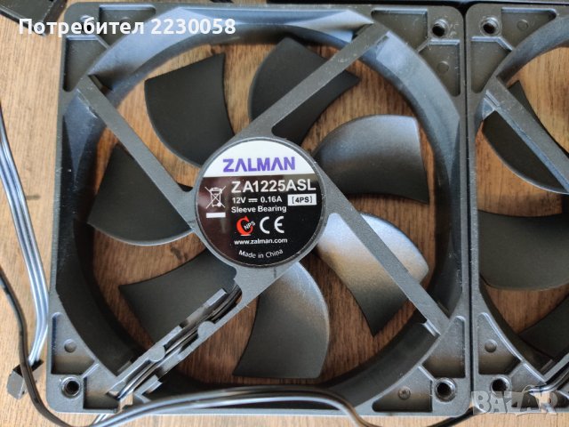Вентилатори за компютър - Zalman ZA1225ASL (120мм), снимка 5 - Други - 37550927