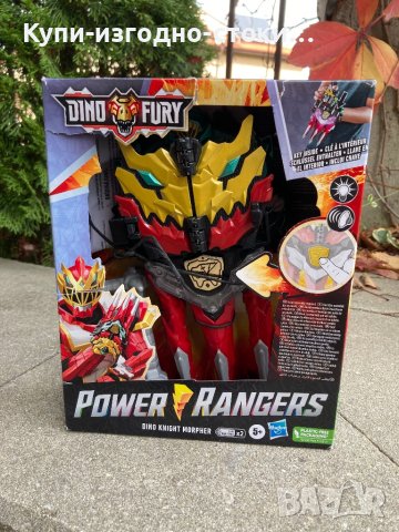 Електронна играчка Power Rangers Dino Knight Morpher, чудесен за детски костюм за Хелоуин, светлини , снимка 2 - Други - 42741916