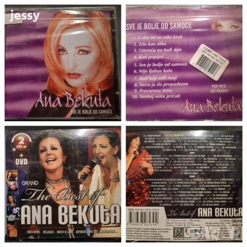 Ana Bekuta - колекция 2