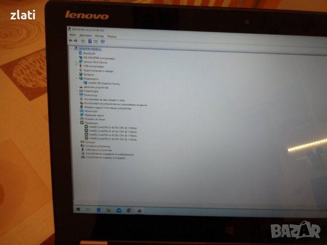 Таблет и Лаптоп 2в1 Lenovo YOGA 2 13 - 13" - i5 4200U/RAM 8GB/SSD128GB, снимка 9 - Лаптопи за дома - 39431619