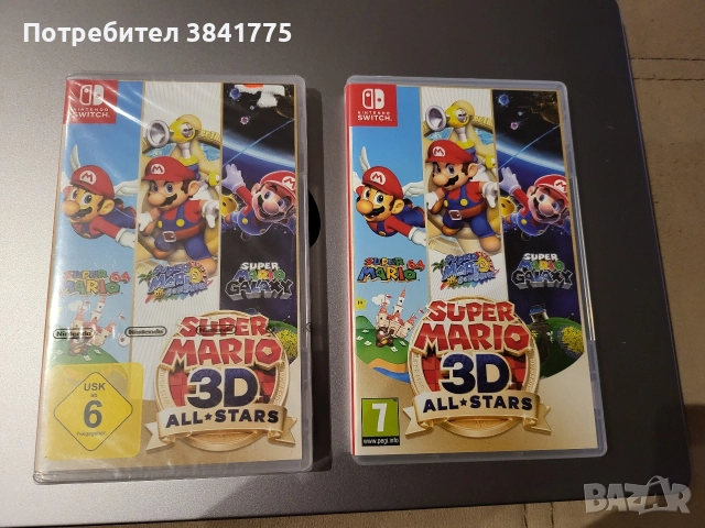 Два броя Super Mario 3D All-Stars