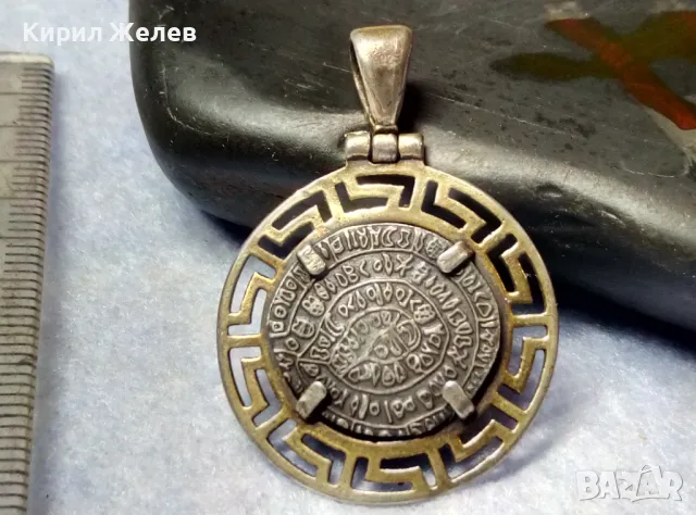 ДИСКА от ФЕСТОС Двустранен СРЕБЪРЕН МЕДАЛЬОН СРЕБРО ВИСОКА ПРОБА ТОЧНО КОПИЕ РЪЧНА АРТ РАБОТА 13640, снимка 2 - Антикварни и старинни предмети - 49866084