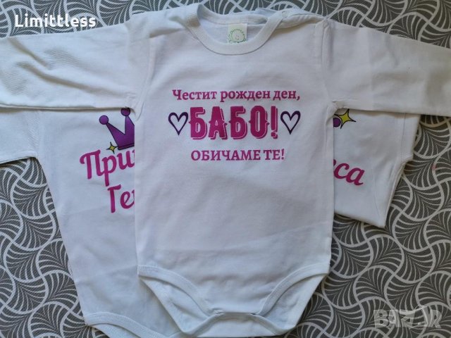 Бебешки бодита Честит рожден ден тате мамо баба дядо надпис по избор , снимка 4 - Бодита за бебе - 35514798