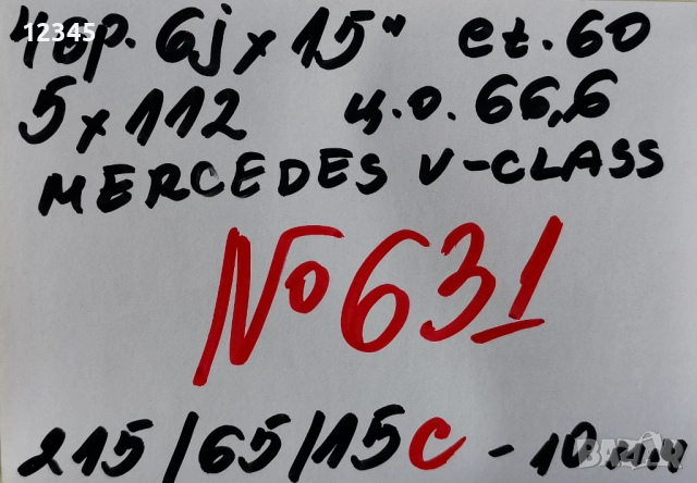15’’5x112 originalni za mercedes vito/viano + нови зимни гуми 215/65R15C+тасове-№631, снимка 2 - Гуми и джанти - 51842967